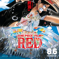 Marinha e Governo Mundial: One Piece Filme 'RED