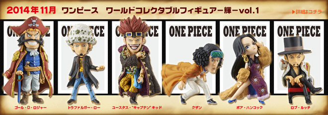 World Collectable Figure One Piece Log Stories Sanji & Zeff