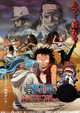 Episode of Arabasta: La princesa del desierto y los piratas