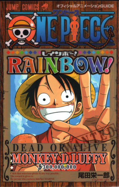 One Piece Rainbow! | One Piece Wiki | Fandom