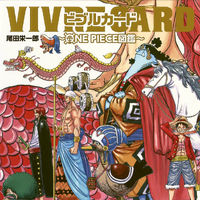 Vivre Card One Piece Visual Dictionary One Piece Wiki Fandom Vivre Card One Piece Visual Dictionary One Piece Wiki Fandom