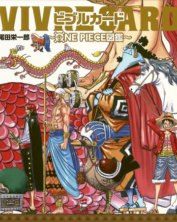 Vivre Card One Piece Visual Dictionary Wikia One Piece Fandom Vivre Card One Piece Visual Dictionary Wikia One Piece Fandom