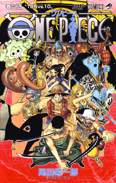 Episode 61, One Piece Wiki