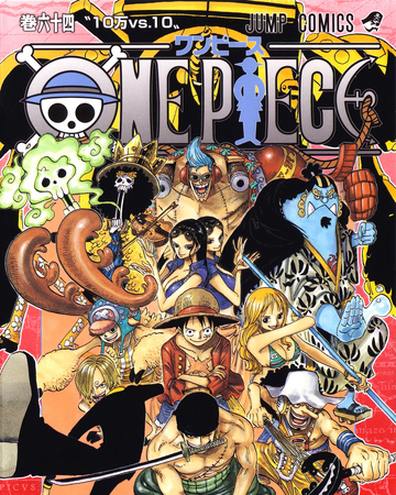 Volume 64 One Piece Wiki Fandom Volume 64 One Piece Wiki Fandom