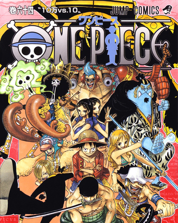 Volume 64 One Piece Wiki Fandom