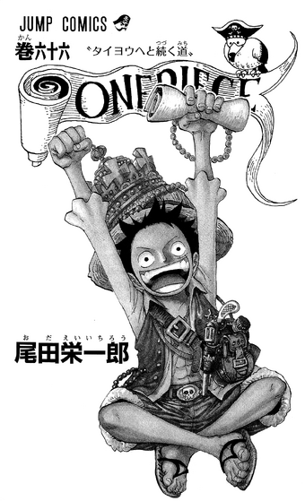 Volume 66 One Piece Wiki Fandom