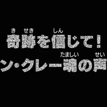 Episode 440 One Piece Wiki Fandom