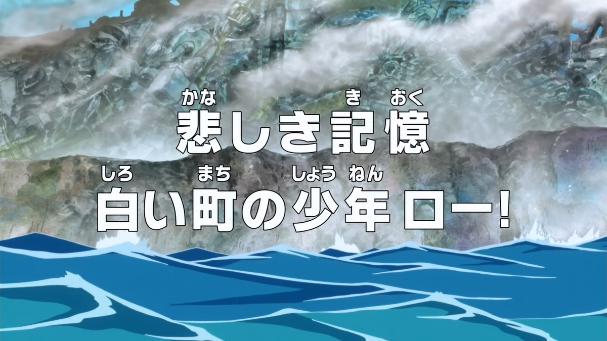 CategoryEpisodes Written by Shōji Yonemura One Piece Wiki Fandom