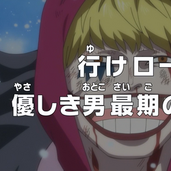 Category Dressrosa Arc Episodes One Piece Wiki Fandom