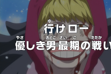 Episode 699, Chuji Entertainment Cheese (with @MinovskyArticle) — The One  Piece Podcast