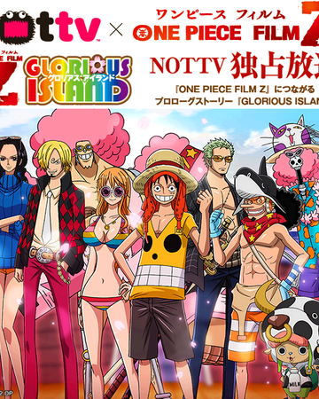 Glorious Island One Piece Wiki Fandom