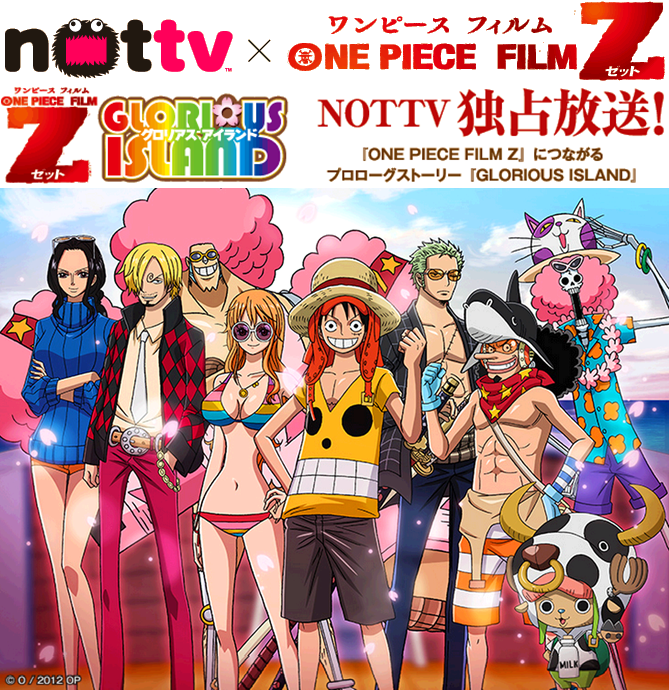 Glorious Island is a special that is a prequel to One Piece Film: Z that wa...