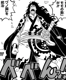 Кодзуки Момоносукэ в манге