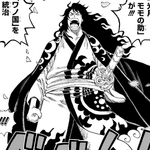 The Greatest Samurai of Wano Country! Kozuki Oden Appears! (2021)