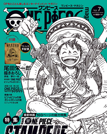 One Piece Magazine Vol 7 航海王wiki Fandom