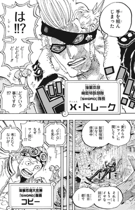 Sword One Piece Encyclopedie Fandom Sword One Piece Encyclopedie Fandom