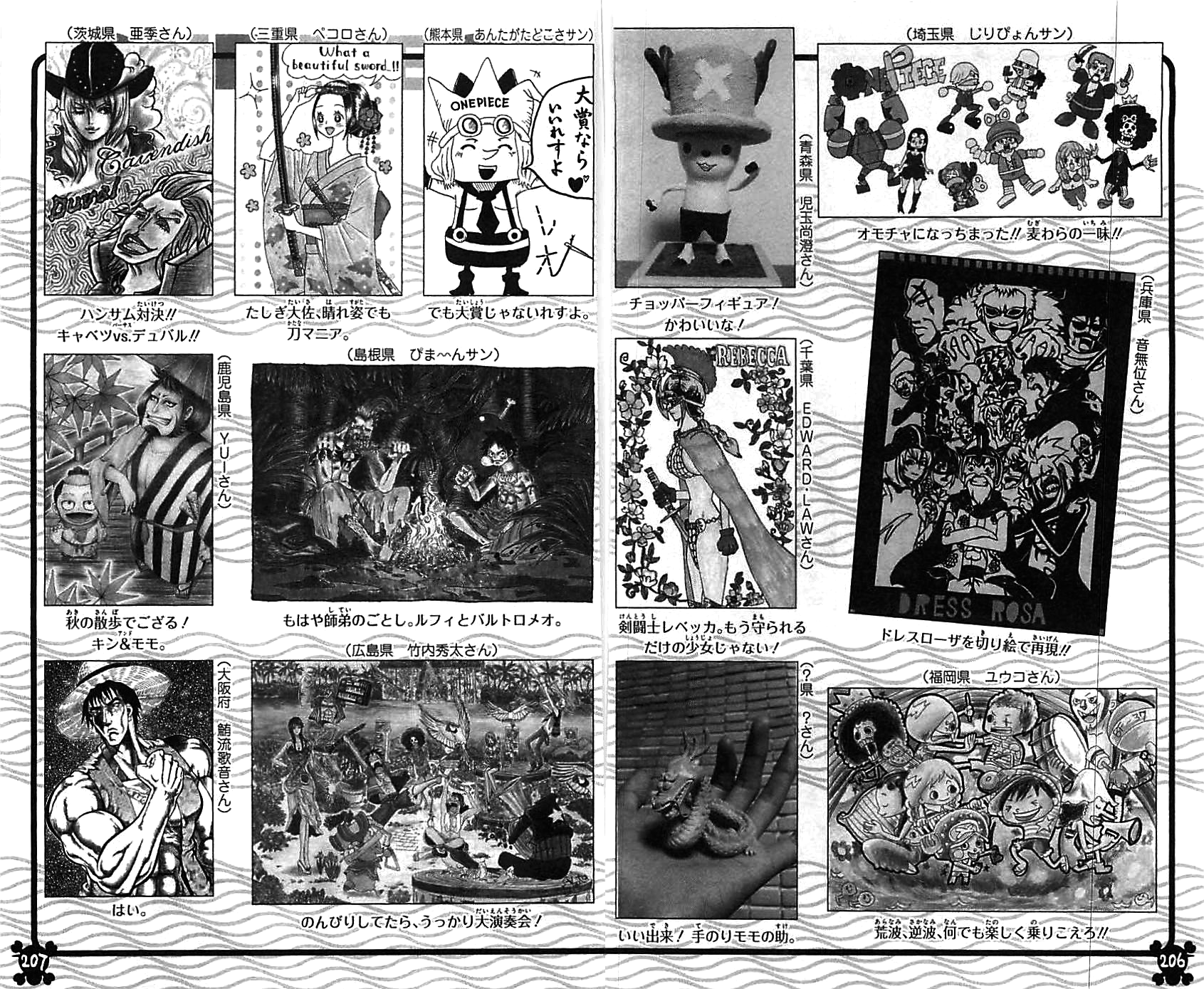 Volume 73 One Piece Wiki Fandom