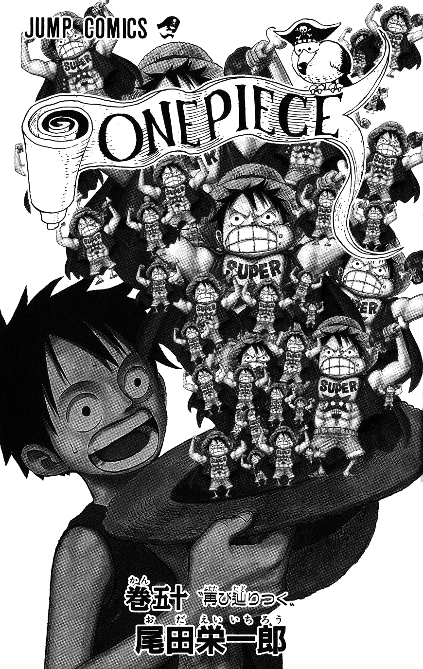 Volume 50 One Piece Wiki Fandom