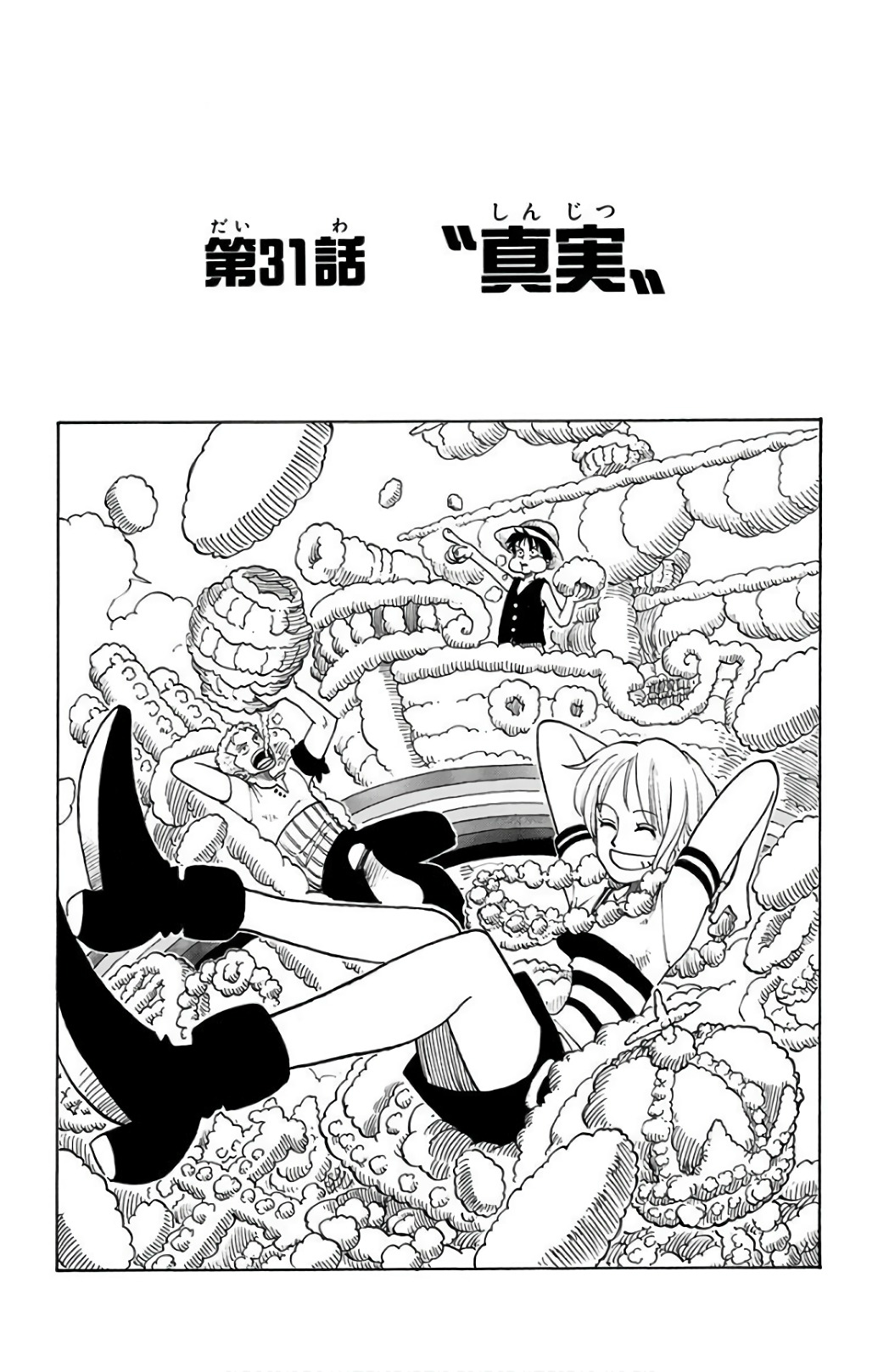 Chapter 31 One Piece Wiki Fandom