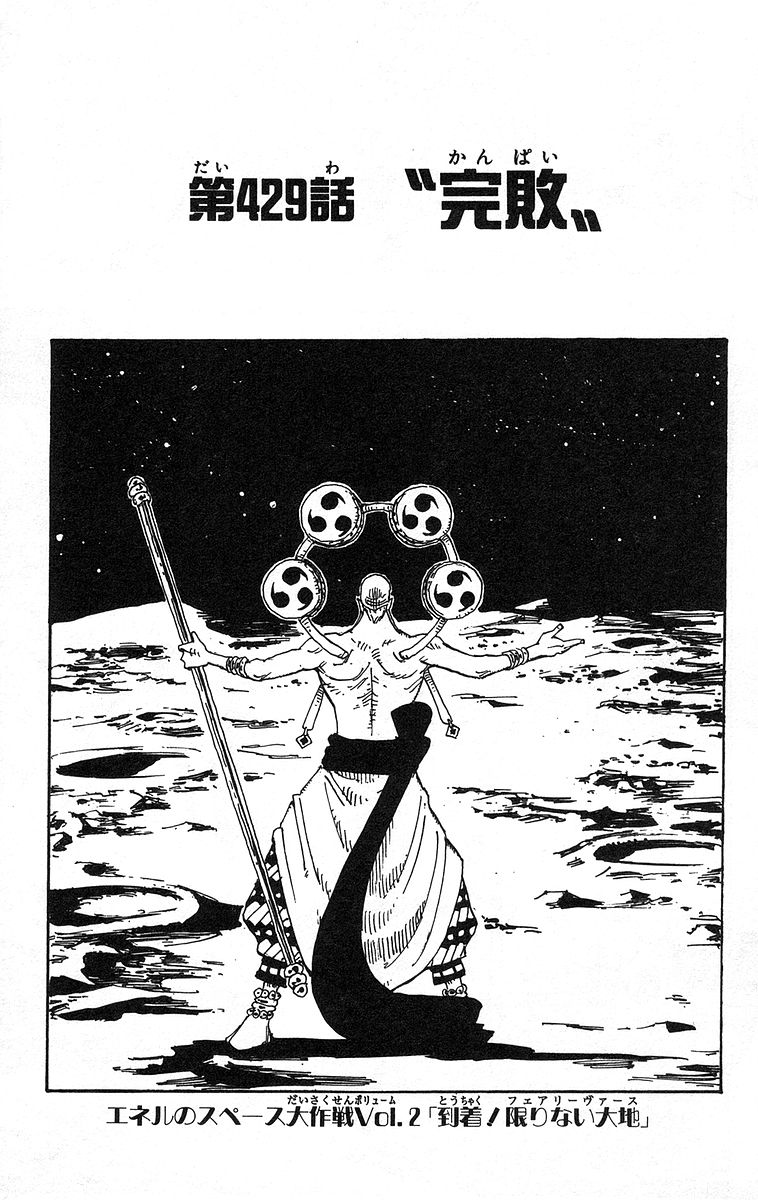 What ever happened to Enel in One Piece? Did he ever get to the moon? I saw  a little story of him reaching the moon and meeting some small people, but  is