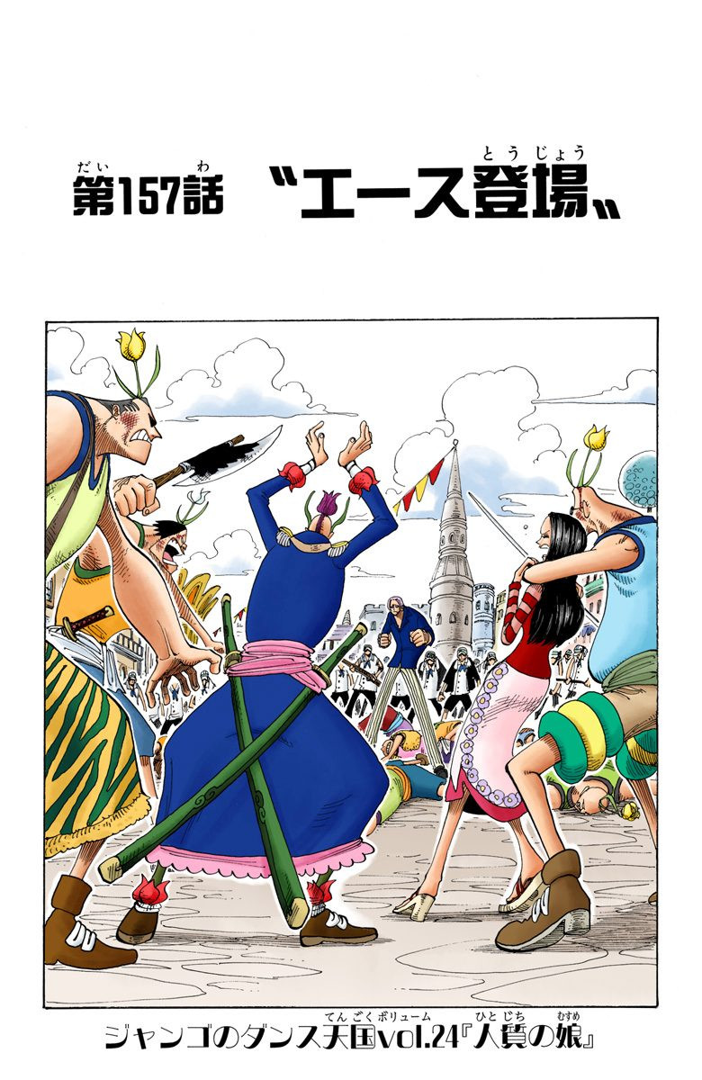 Capitulo 157 One Piece Wiki Fandom