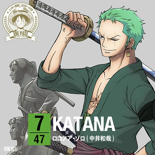 Roronoa Zoro, One Piece Wiki