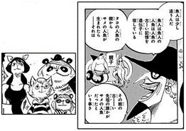 Sbs Volume 84 One Piece Wiki Fandom