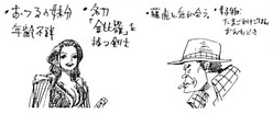 SBS91 Chaton Momousagi 3.png