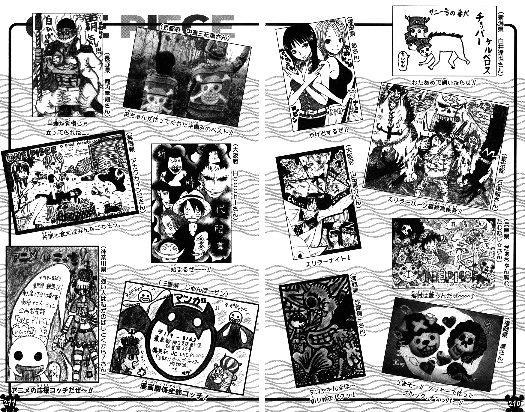 Volume 50 | One Piece Wiki | Fandom