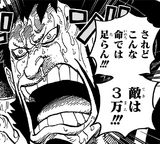 Volume 95 One Piece Wiki Fandom Volume 95 One Piece Wiki Fandom