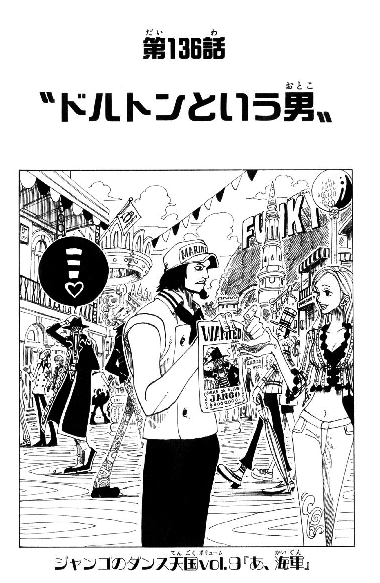 Chapter 136 One Piece Wiki Fandom