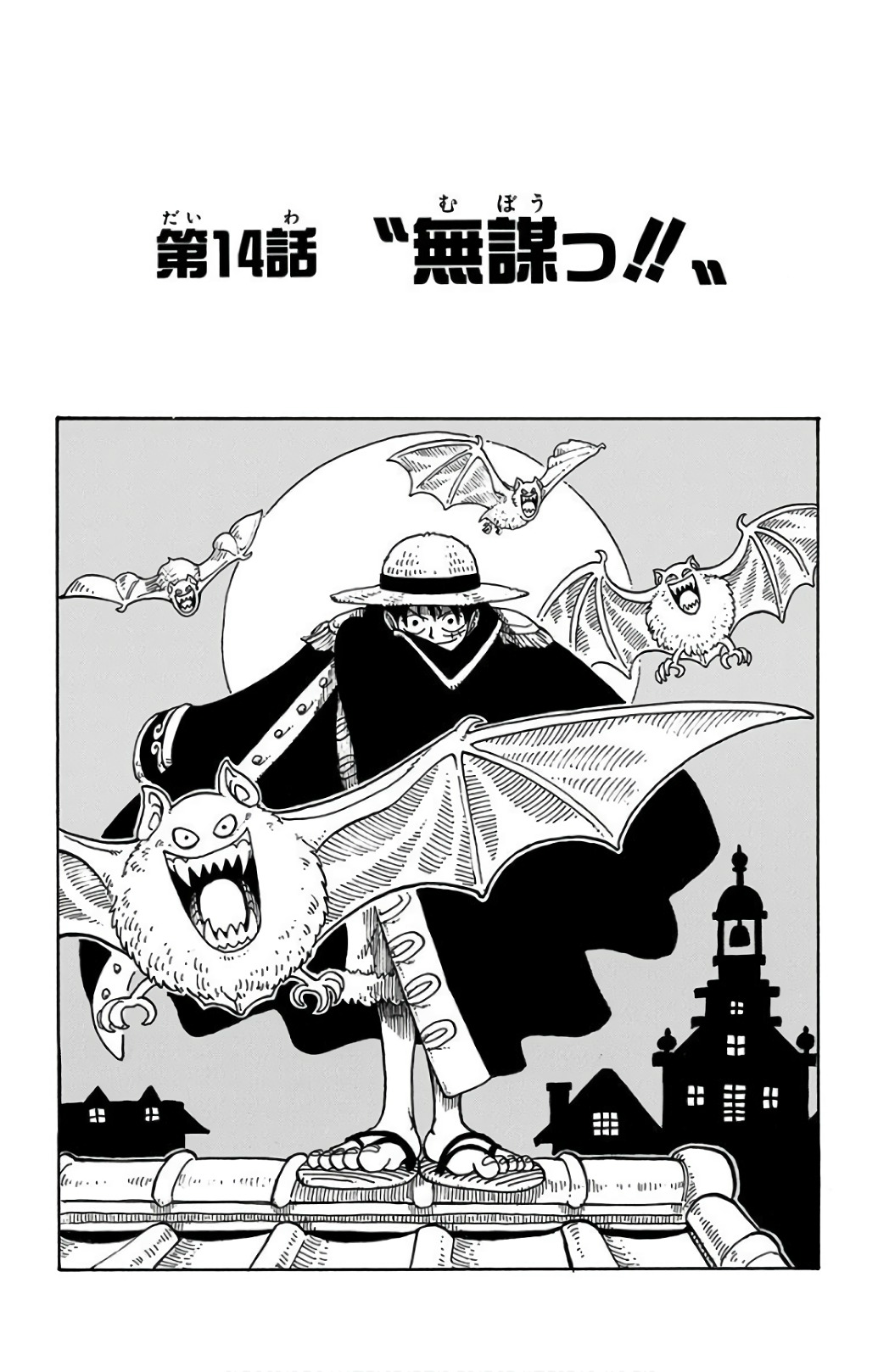 one piece eng sub 700- torrent