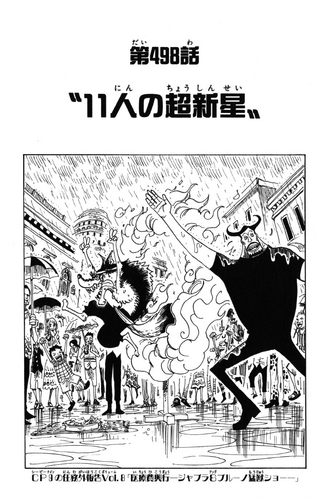 Chapter 498