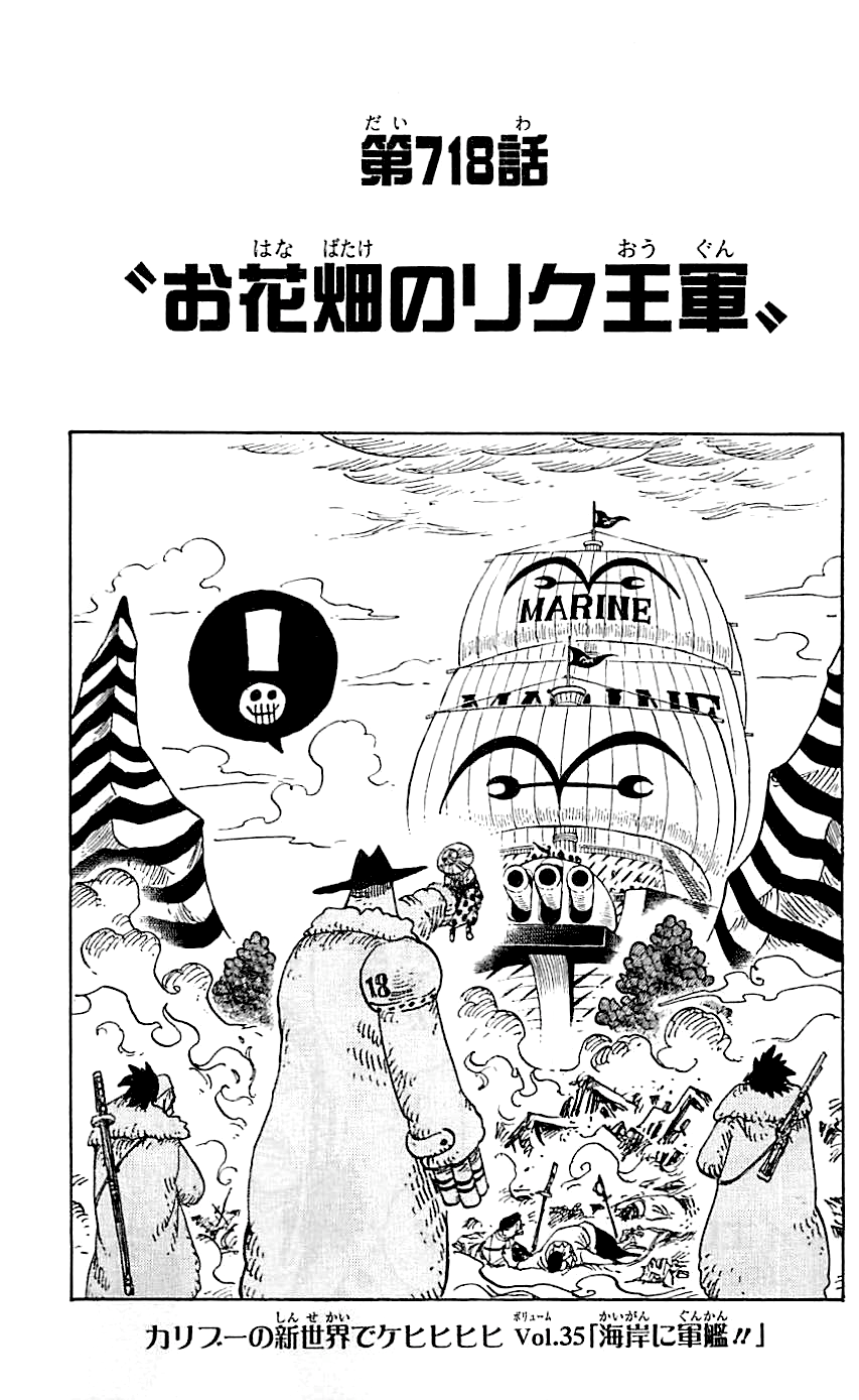 Questions & Mysteries - Wano is almost over and we haven't seen Kaido's ...