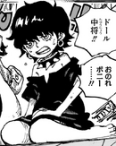 Doll | One Piece Wiki | Fandom
