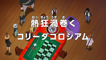 Episode 631 | One Piece Wiki | Fandom