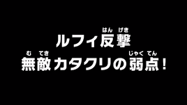 Episode 857