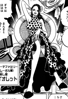 Виола в манге