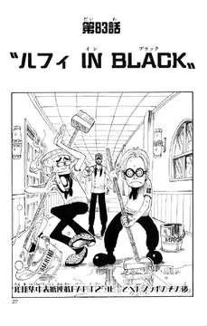 ONE PIECE 83 ワンピース フランス特装版 尾田栄一郎 A Price 店舗 ONE PIECE 83 ワンピース フランス特装版 尾田