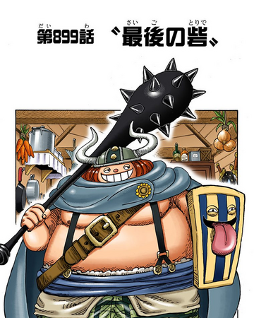 Rozdzial 9 One Piece Wiki Fandom