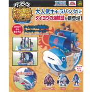 CharaBankPirateShipSeries-SunPiratesShip.png