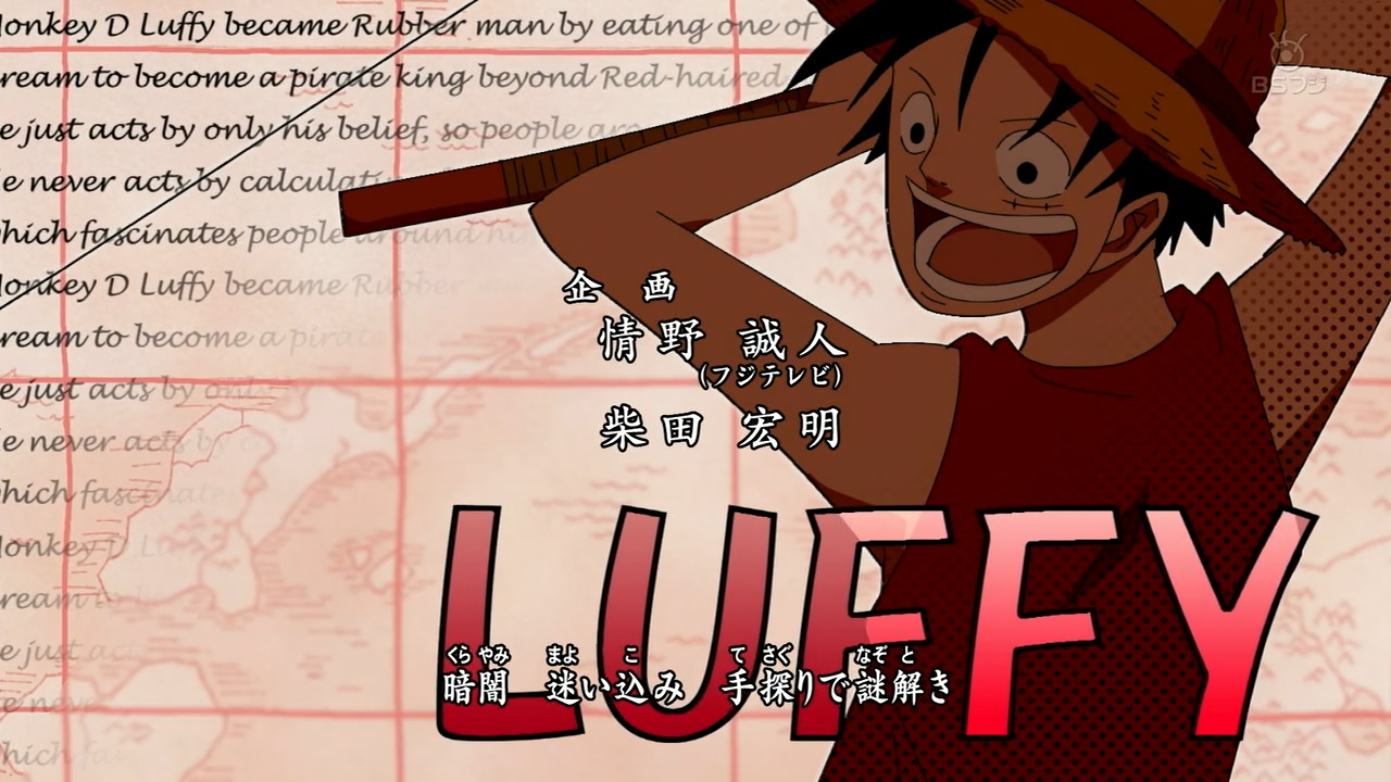 One Piece OP 9 - Jungle P Lyrics - BiliBili