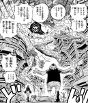 Owl Library Interior