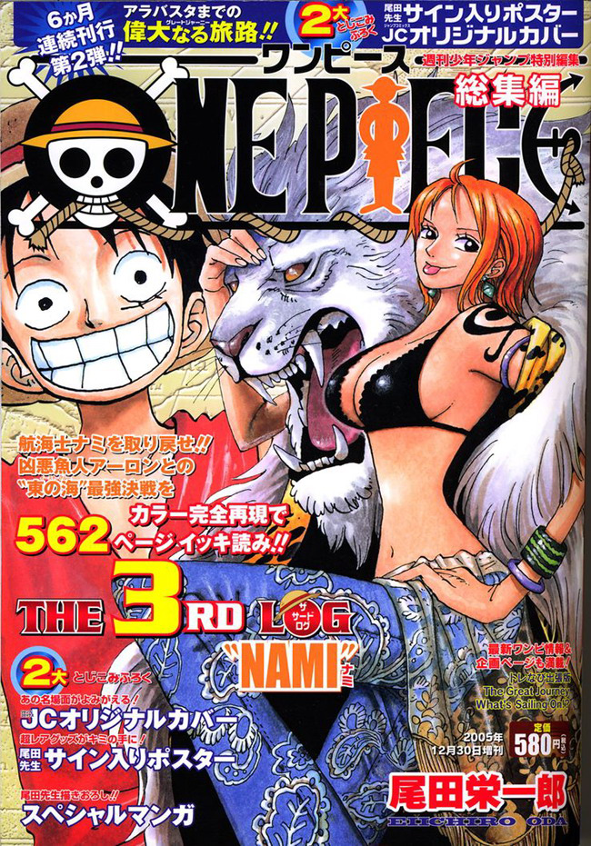 One Piece Complete Collection | One Piece Wiki | Fandom