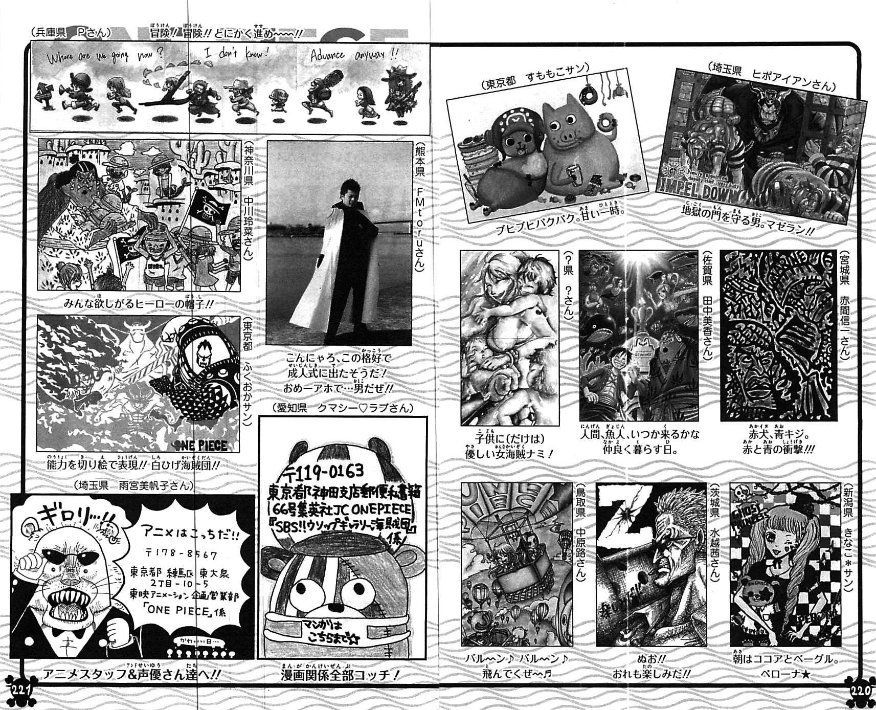 One piece volume 68 (667-678)