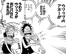 Usopp luffy tonedial