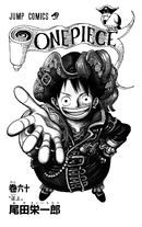 Volume 60 One Piece Wiki Fandom