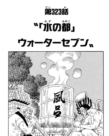 Chapitre 323 One Piece Encyclopedie Fandom