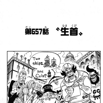 Chapter 657 One Piece Wiki Fandom