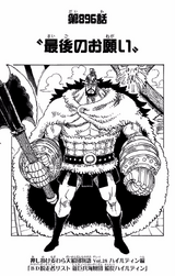 Volume 89 One Piece Wiki Fandom